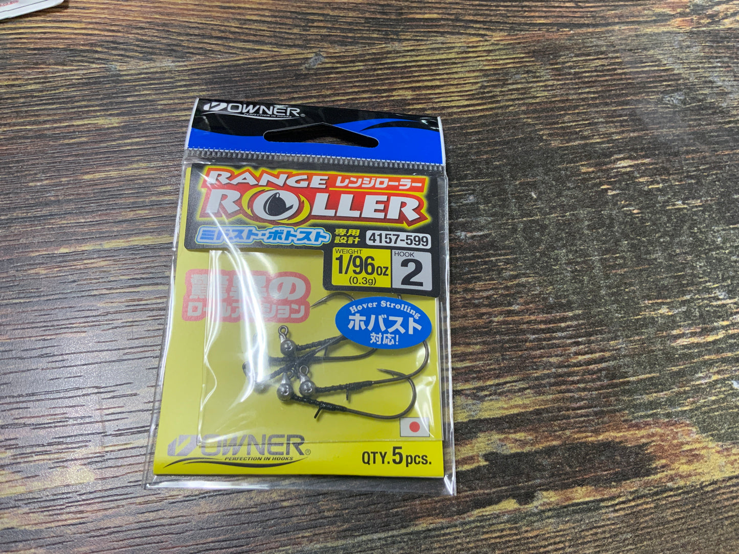 OWNER RANGE ROLLER 1/96 oz. #2